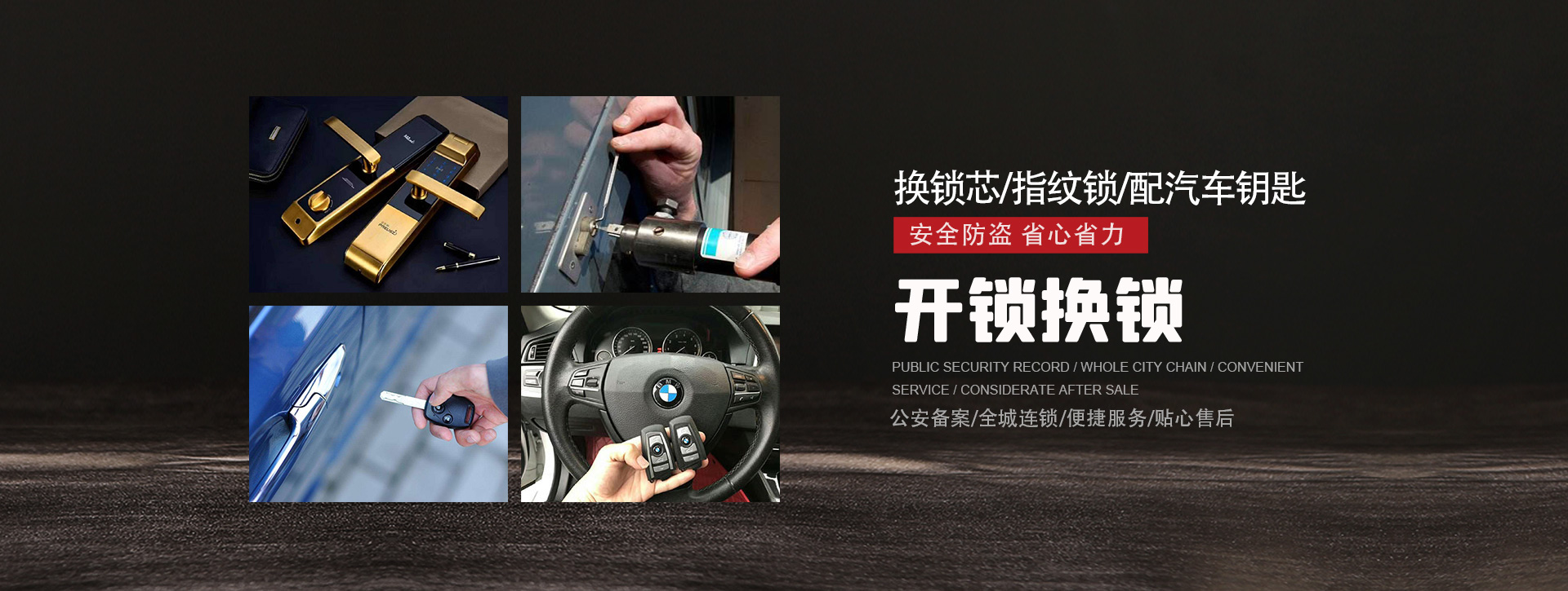 黑龙江banner01