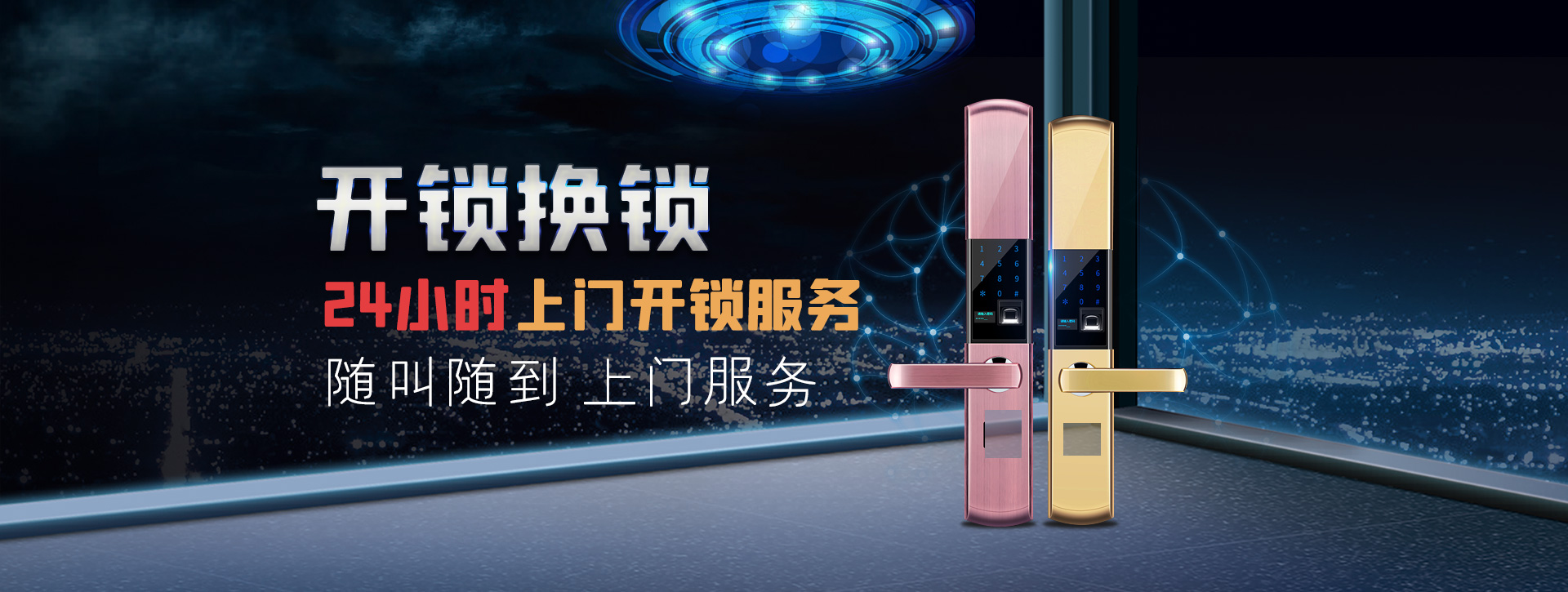黑龙江banner02