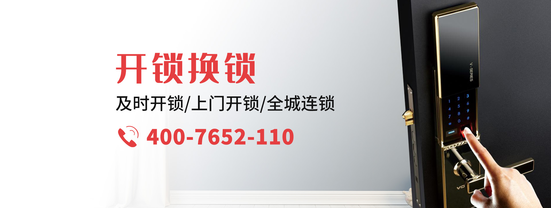 黑龙江banner